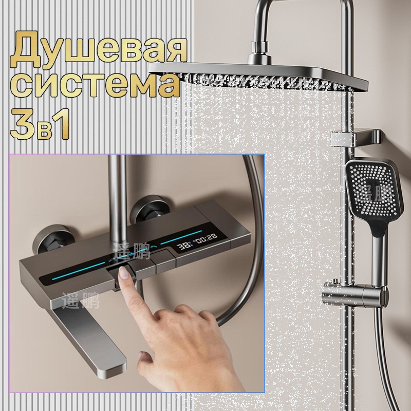 Dijital Duş Başlığı Seti Basın - Home Bathroom Shower incelemesi ve fiyatı