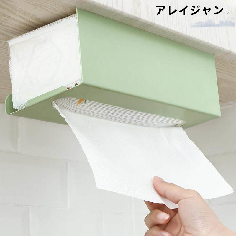 Japon Tarzı Mutfak Kağıt Havlu - Toilet Paper Holder incelemesi ve fiyatı