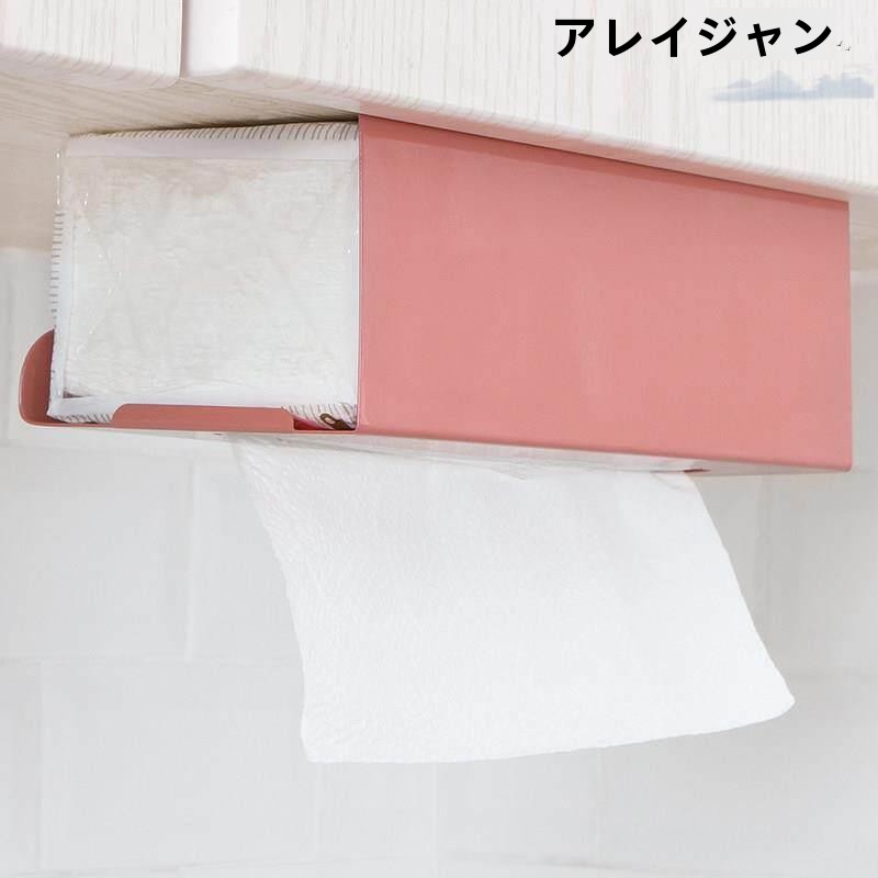 Japon Tarzı Mutfak Kağıt Havlu - Toilet Paper Holder incelemesi ve fiyatı