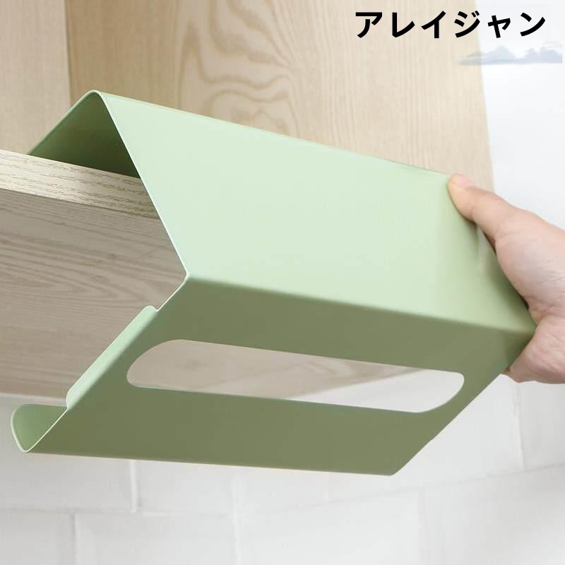 Japon Tarzı Mutfak Kağıt Havlu - Toilet Paper Holder incelemesi ve fiyatı